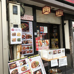 本格四川料理 麻辣先生 - 