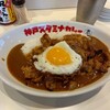 神戸スタミナカレー - 