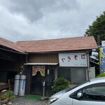 やきそば かりん - 