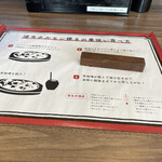 よかろうもん - 