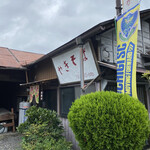 やきそば かりん - 