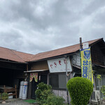 やきそば かりん - 