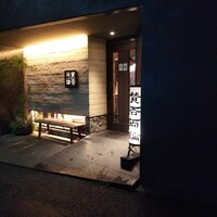 賛否両論 - 外観