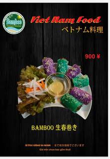 h Bamboo VietNam Kitchen - 