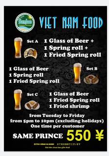 h Bamboo VietNam Kitchen - 平日限定のお得なビールセットもございます！