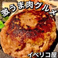 イベリコ屋 心斎橋店 - 