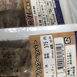 セイコーマート - 