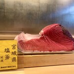 Sushi Gotoku - 