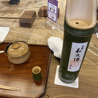 京都和久傳 - 