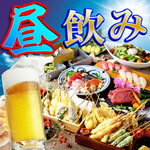 個室 海鮮 居酒屋 東北商店 - 