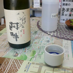 京勘　中井酒店 - 