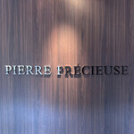 PIERRE PRECIEUSE - 