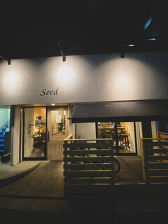 Seed - 