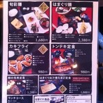 はまぐり庵 - (メニュー)ランチメニュー