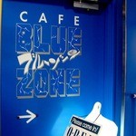 BLUE ZONE - 店内