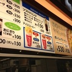 どうとんぼり神座 - 店内のメニュー看板は完全にファーストフードの世界ですw