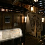 味工房まんま - 味工房まんま 別館