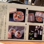 味工房まんま - 