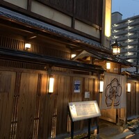 味工房まんま 別館 - 味工房まんま 別館