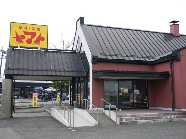 焼肉・冷麺ヤマト 水沢店 - 水沢（焼肉）の写真