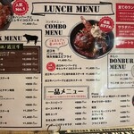 肉酒場モダンミール - 