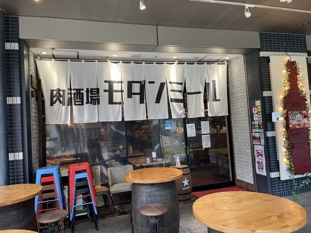 外観写真 : 肉酒場モダンミール 草津店 - 草津/ダイニングバー | 食べログ