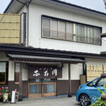 Nakagawa - 