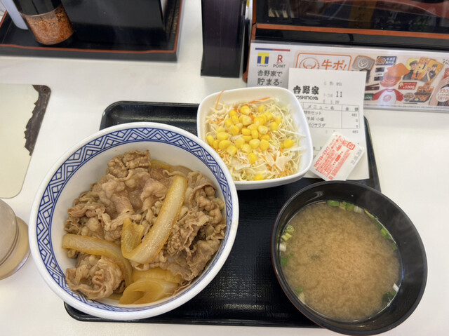 Yoshinoya Kawasaki Kaido Yanoguchi Ten photo 3