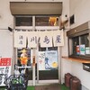 川島屋 - 