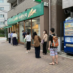 塩パン屋 パン・メゾン - 購入後は外待ちが増えていました