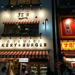 BAKERY & BURGER JB'S TOKYO - 