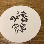 Sushi Robatayaki Nihonshu Roppou - 可愛いコースター
      2022/8 by みぃこのごはん日記