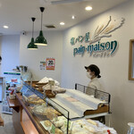 塩パン屋 パン・メゾン - 店内