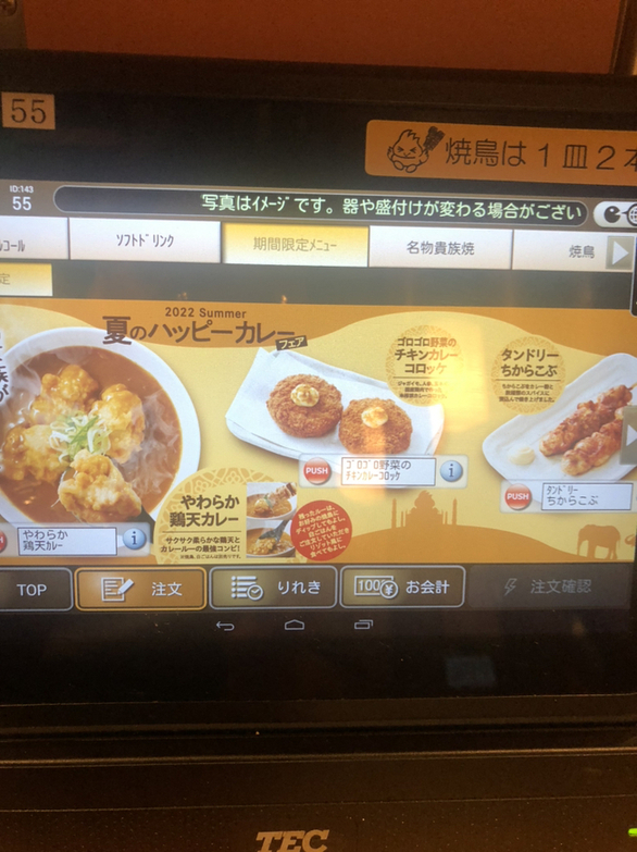 トリカワ貴族ページ レトワ コレクション 3点セット ブラック | 隈研吾デザイン