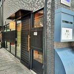 G-Tutto - お店があるのは風情を感じる細い路地、平野町小路の1番手前