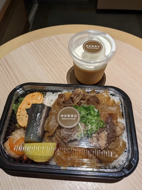 Kakinuma Sozai Ten photo 5