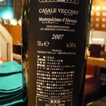 大東園 本店 - イタリアのワインです。