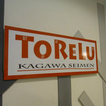 TORELU - 