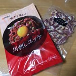 おいしい馬肉 さくら商店 - 料理写真: