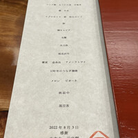三宅輝 - 