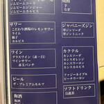 焼き鳥・日本酒ダイニング SAKi - 