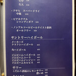 焼き鳥・日本酒ダイニング SAKi - 