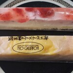 ビアード・パパ - 料理写真: