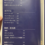 焼き鳥・日本酒ダイニング SAKi - 