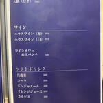 焼き鳥・日本酒ダイニング SAKi - 