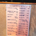 純米酒とお出汁 雲母 - 