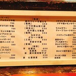 純米酒とお出汁 雲母 - 