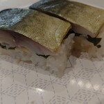 はま寿司 - サバ押し寿司
