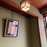 日本料理 梅林 - 