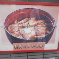赤坂 津つ井 総本店 - 